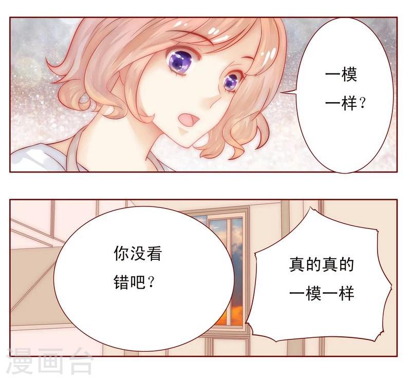 第14话 林林森森-第14话