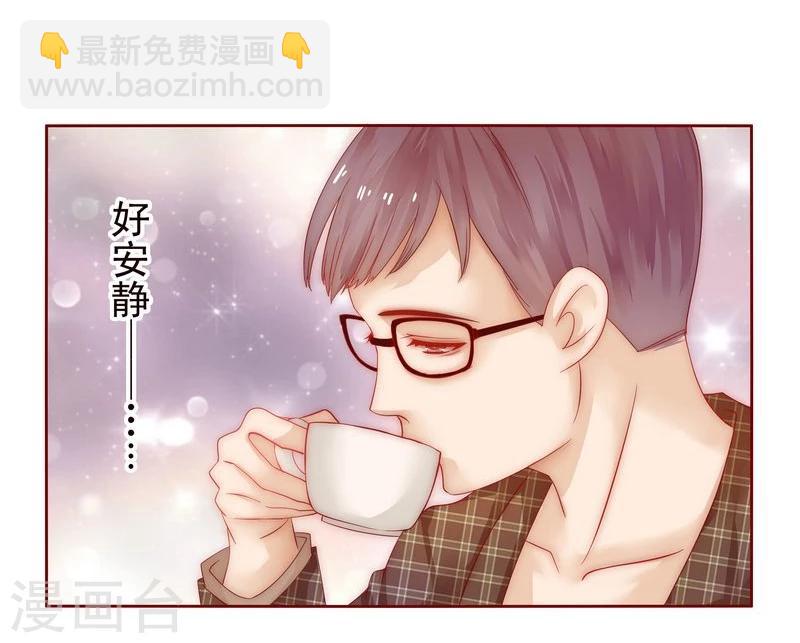 第14话 林林森森-第14话