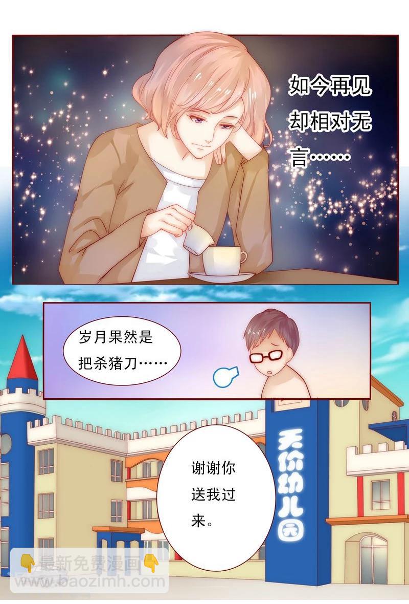 第14话 林林森森-第14话