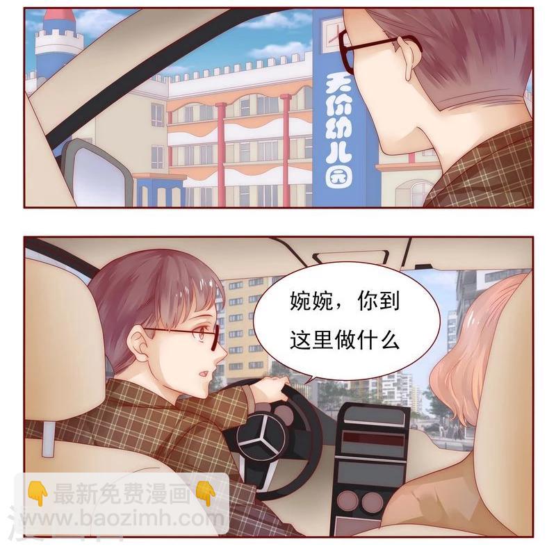 第14话 林林森森-第14话