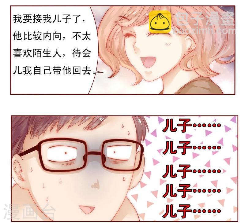 第14话 林林森森-第14话