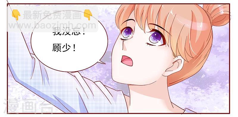 第130话 重回叶家-第132话