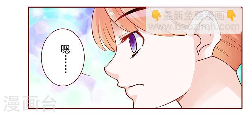 第130话 重回叶家-第132话