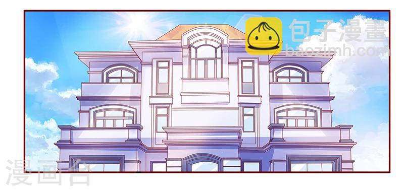 第130话 重回叶家-第132话