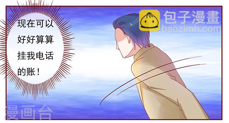 第130话 重回叶家-第132话