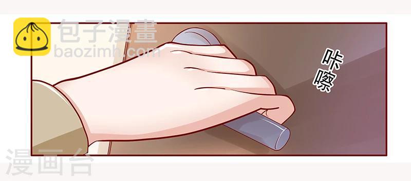 第130话 重回叶家-第132话