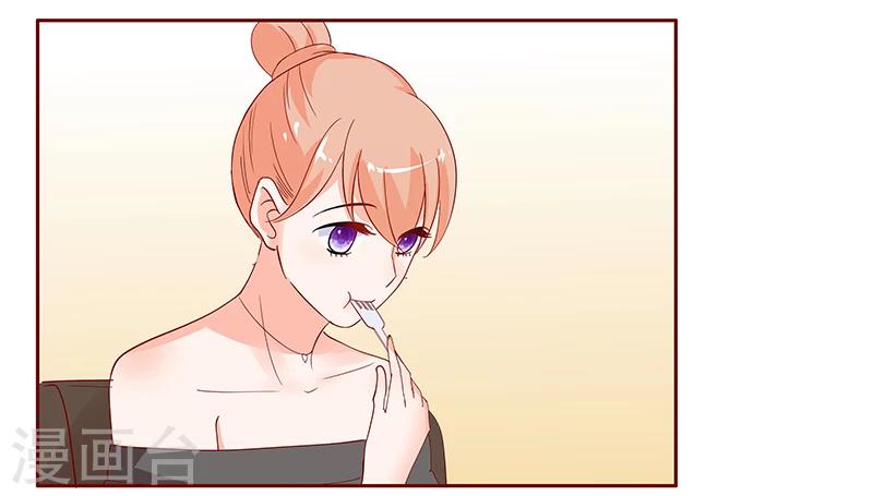 第132话 &ldquo;敬&rdquo;酒-第134话