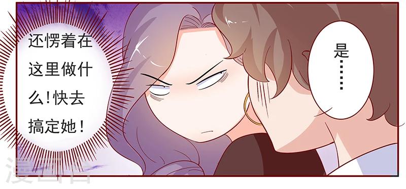 第132话 &ldquo;敬&rdquo;酒-第134话