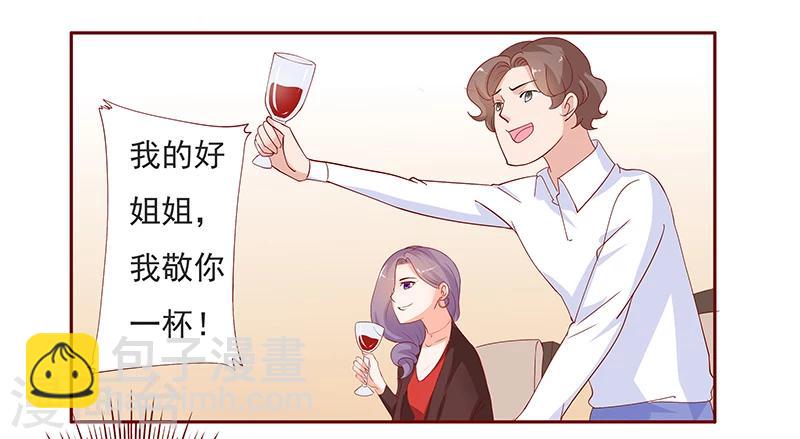 第132话 &ldquo;敬&rdquo;酒-第134话