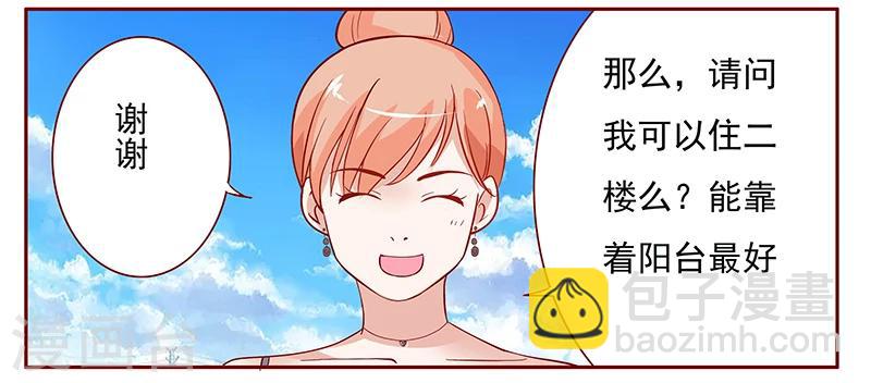 第132话 &ldquo;敬&rdquo;酒-第134话