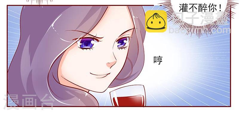 第132话 &ldquo;敬&rdquo;酒-第134话