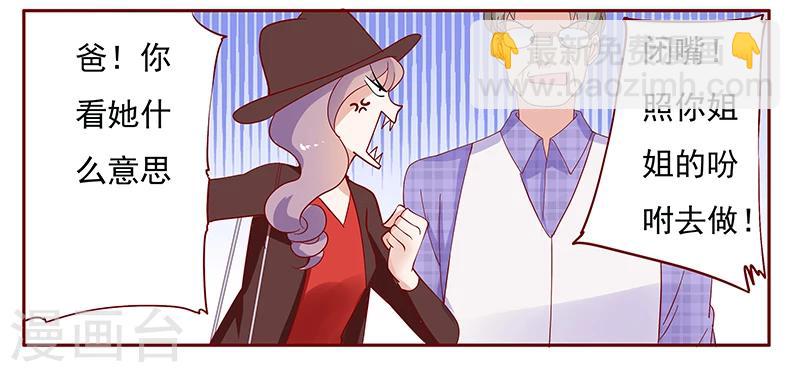 第132话 &ldquo;敬&rdquo;酒-第134话