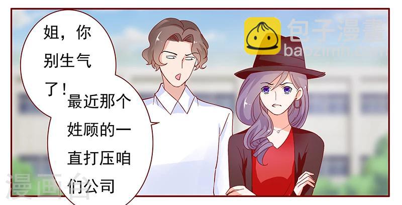 第132话 &ldquo;敬&rdquo;酒-第134话