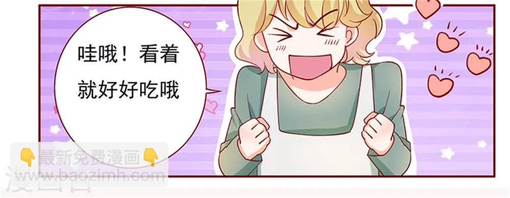 第134话 你太凶了！-第136话