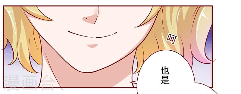 第136话 那个人又回来了！！-第138话