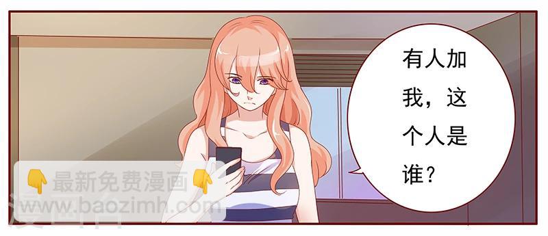 第136话 那个人又回来了！！-第138话