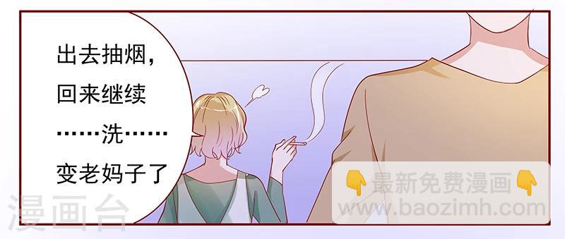 第136话 那个人又回来了！！-第138话