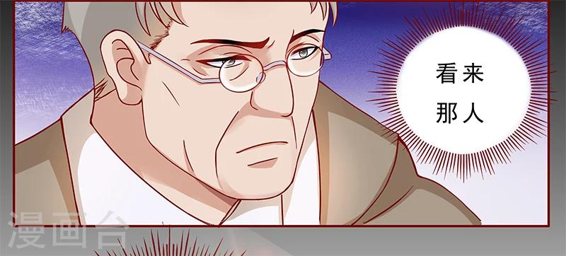 第138话 上钩-第140话