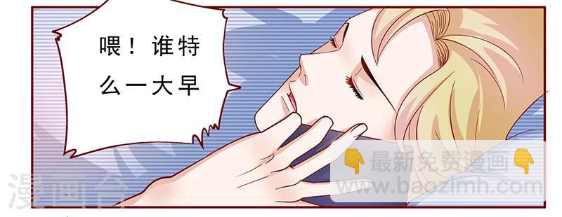 第138话 上钩-第140话