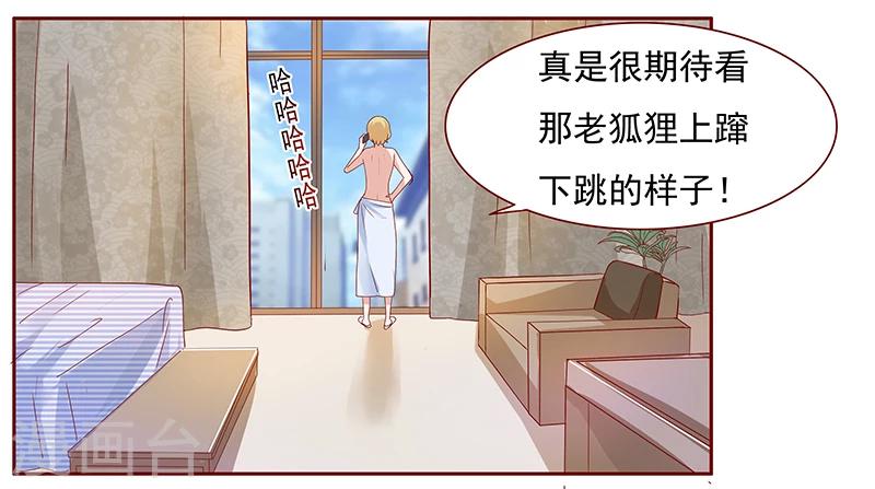 第138话 上钩-第140话