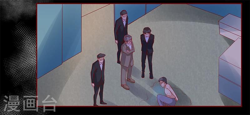 第138话 上钩-第140话