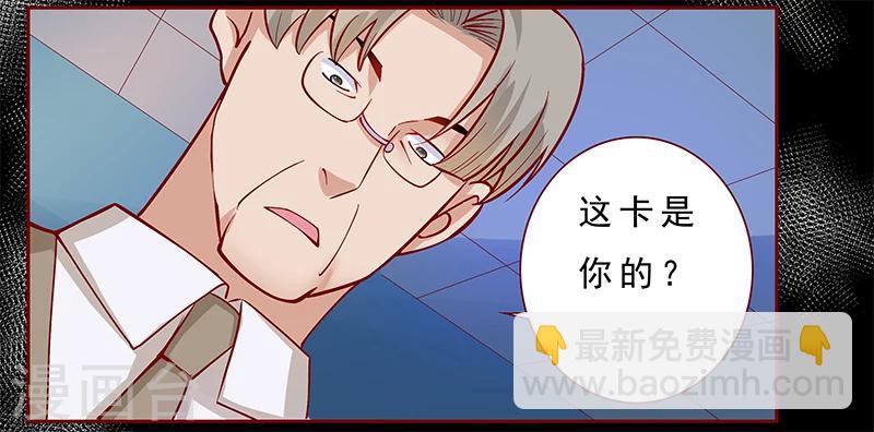 第138话 上钩-第140话