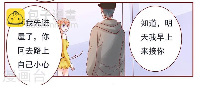 第140话 恶作剧-第142话