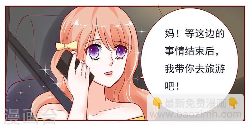 第140话 恶作剧-第142话