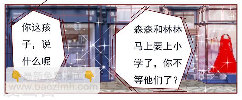 第140话 恶作剧-第142话