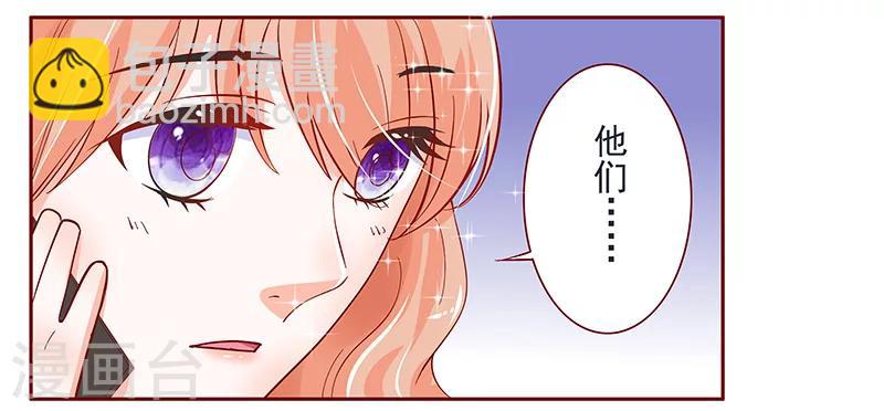 第140话 恶作剧-第142话