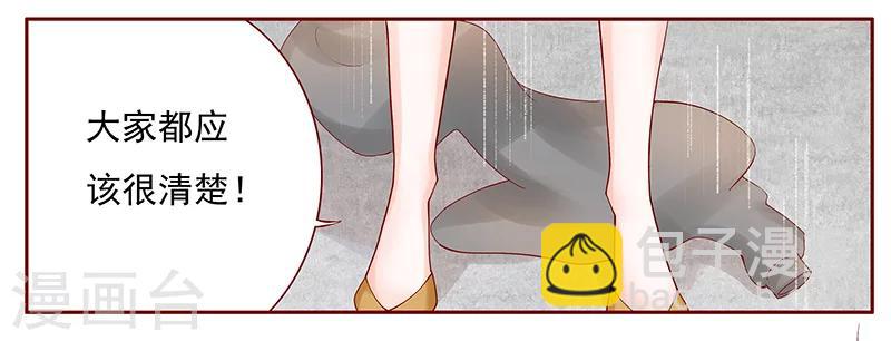 第142话 拿回属于自己的东西-第144话