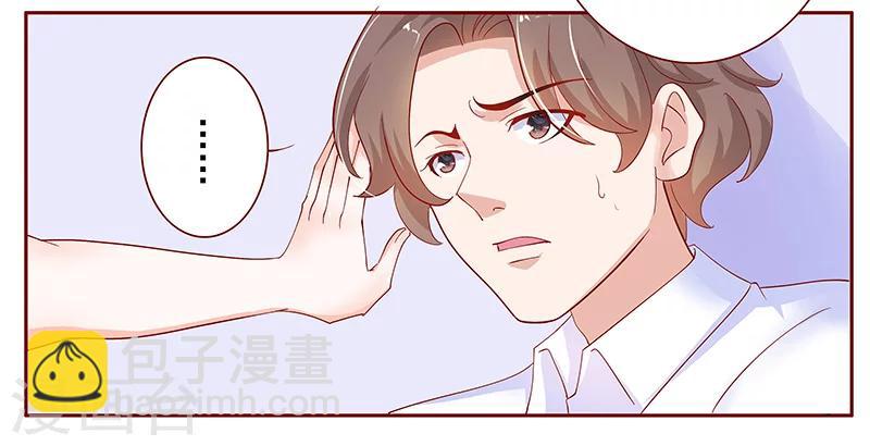 第142话 拿回属于自己的东西-第144话