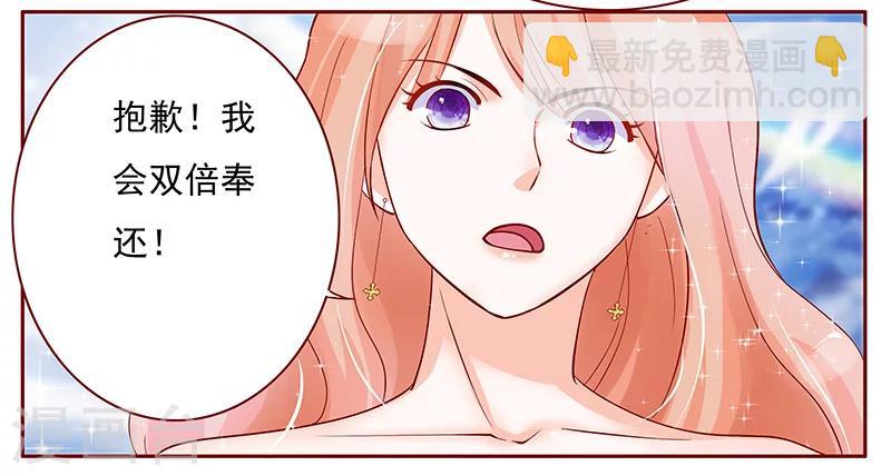 第142话 拿回属于自己的东西-第144话