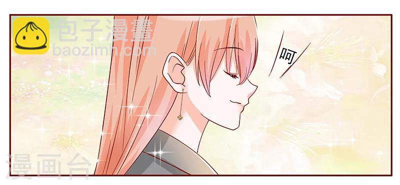 第142话 拿回属于自己的东西-第144话