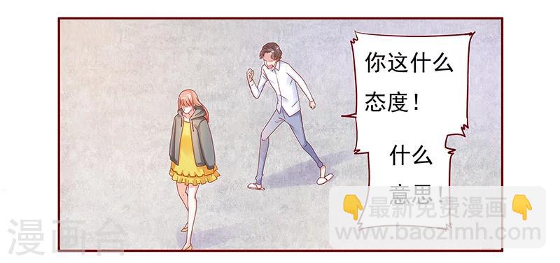 第142话 拿回属于自己的东西-第144话