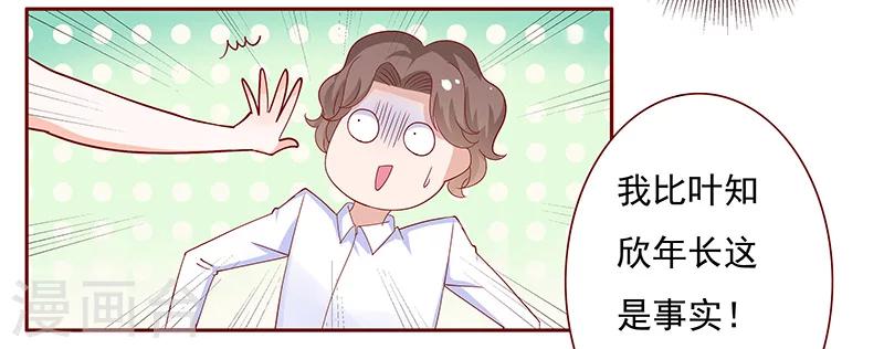 第142话 拿回属于自己的东西-第144话