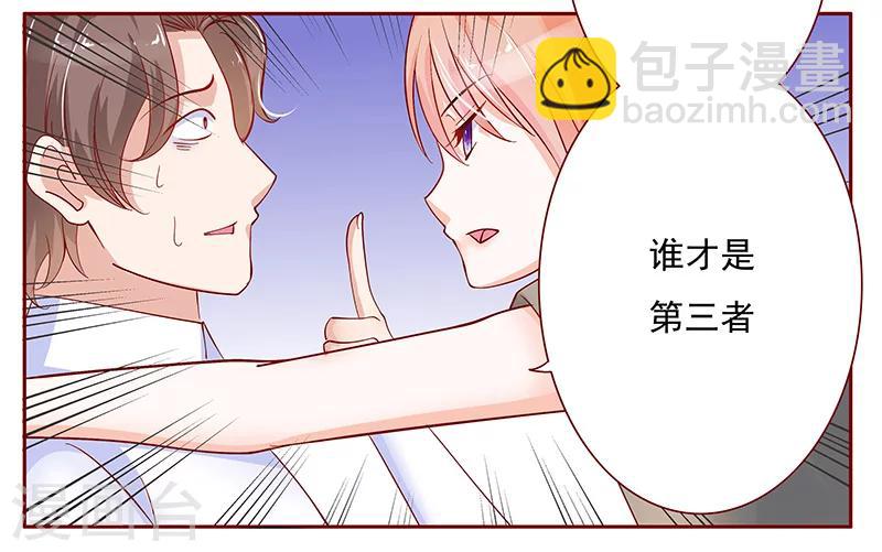 第142话 拿回属于自己的东西-第144话