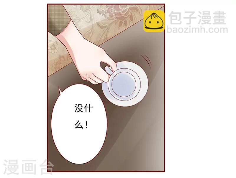 第144话 冰山融化了-第146话