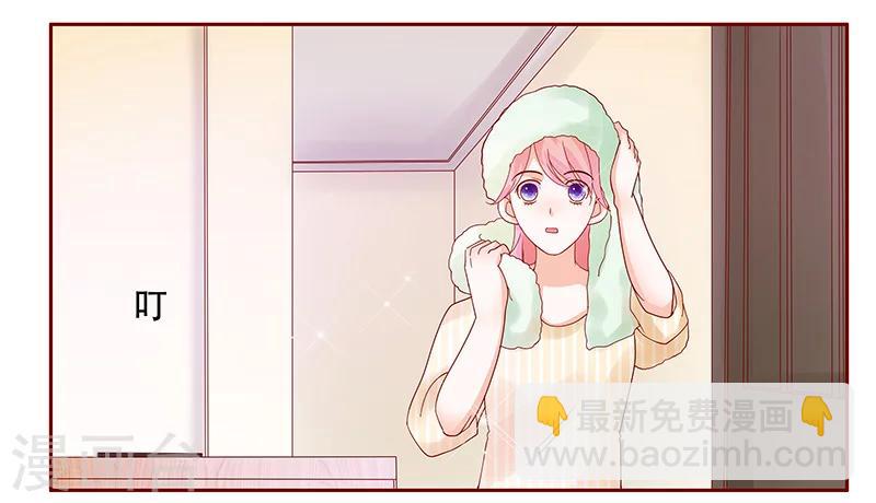 第144话 冰山融化了-第146话