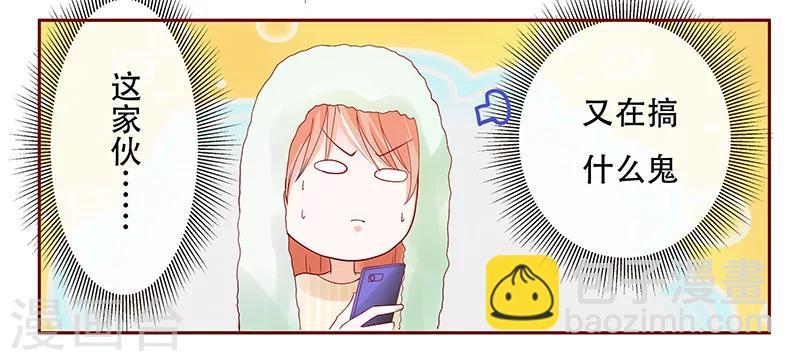 第144话 冰山融化了-第146话