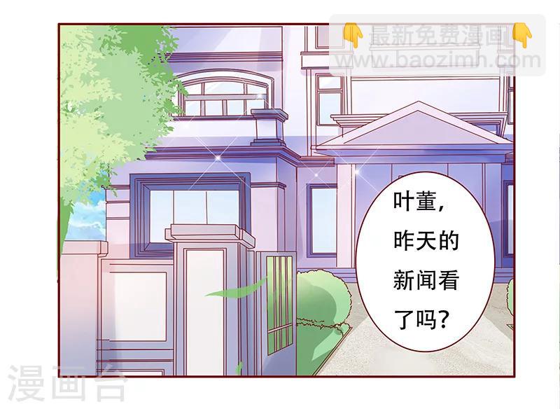 第144话 冰山融化了-第146话
