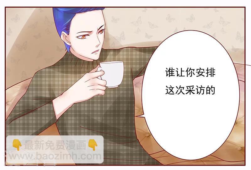 第144话 冰山融化了-第146话