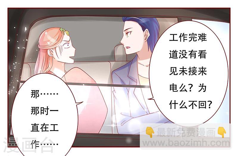 第146话 你难道不想我么-第148话