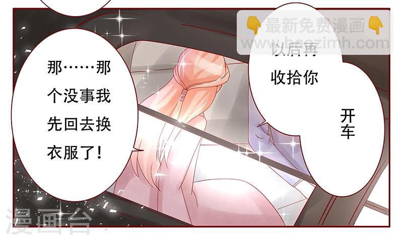 第146话 你难道不想我么-第148话