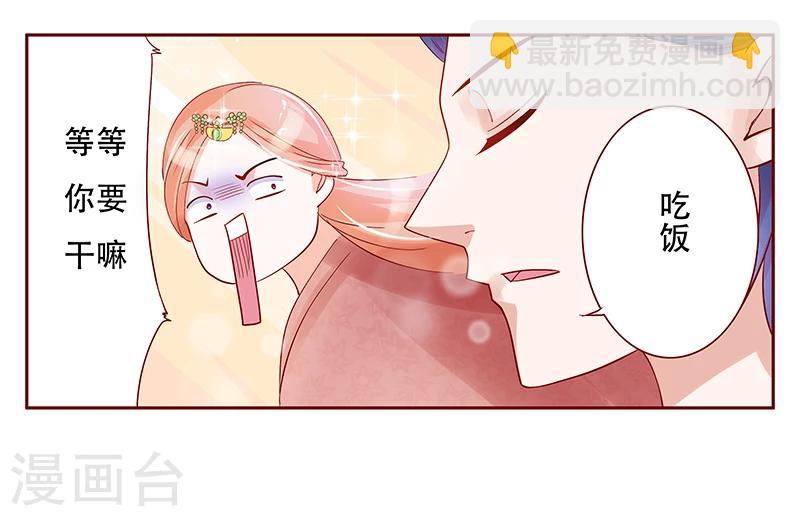 第146话 你难道不想我么-第148话