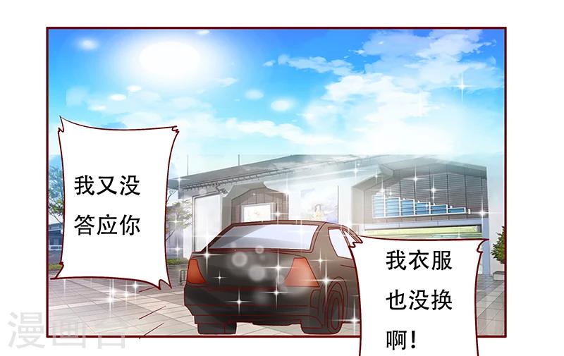 第146话 你难道不想我么-第148话