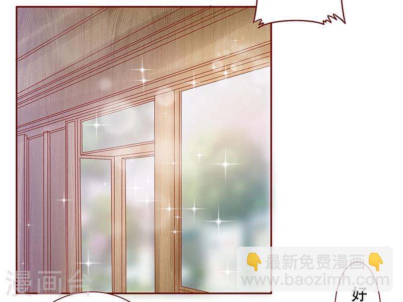 第146话 你难道不想我么-第148话