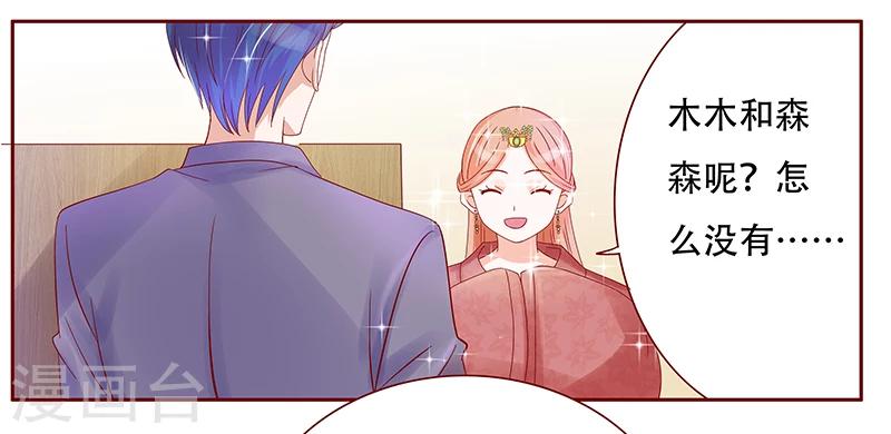 第146话 你难道不想我么-第148话