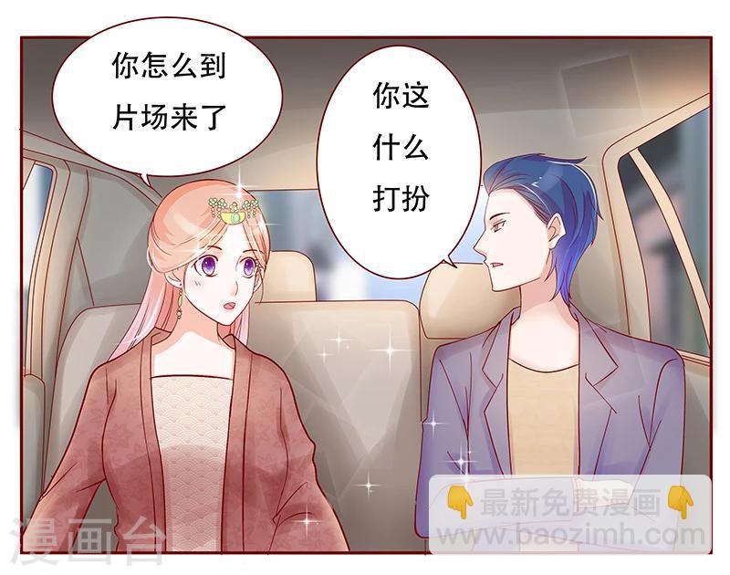 第146话 你难道不想我么-第148话