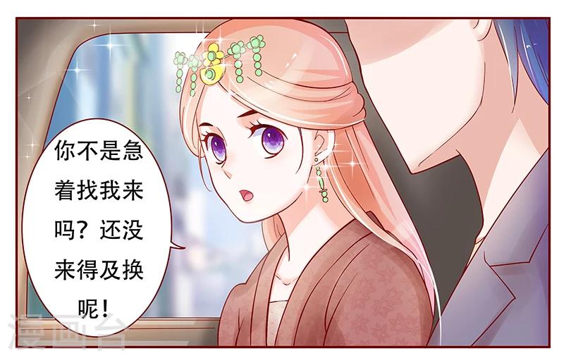 第146话 你难道不想我么-第148话